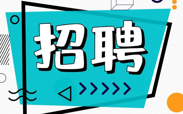 贺州豪华夜场ktv招聘各个岗位人才入职无押金及一切费用