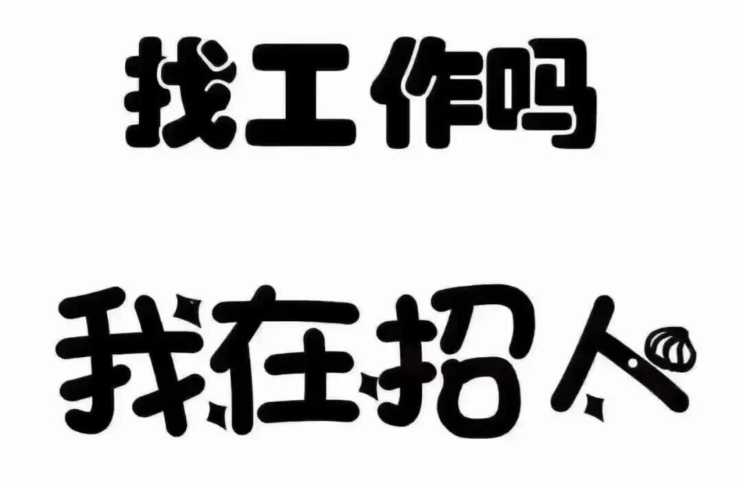 贺州市中心稳定ktv城聘模特不压不扣无需经验保上班